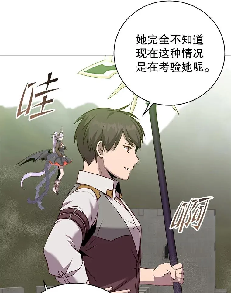 163.爱丽丝被抛弃9