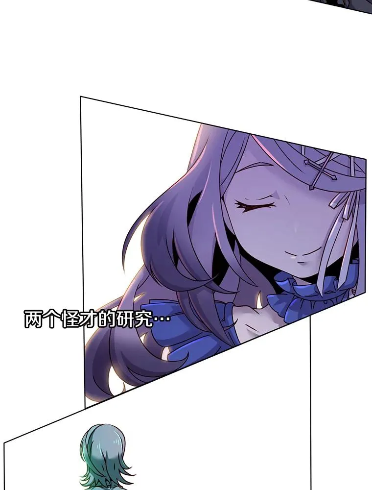6.穴道循环61