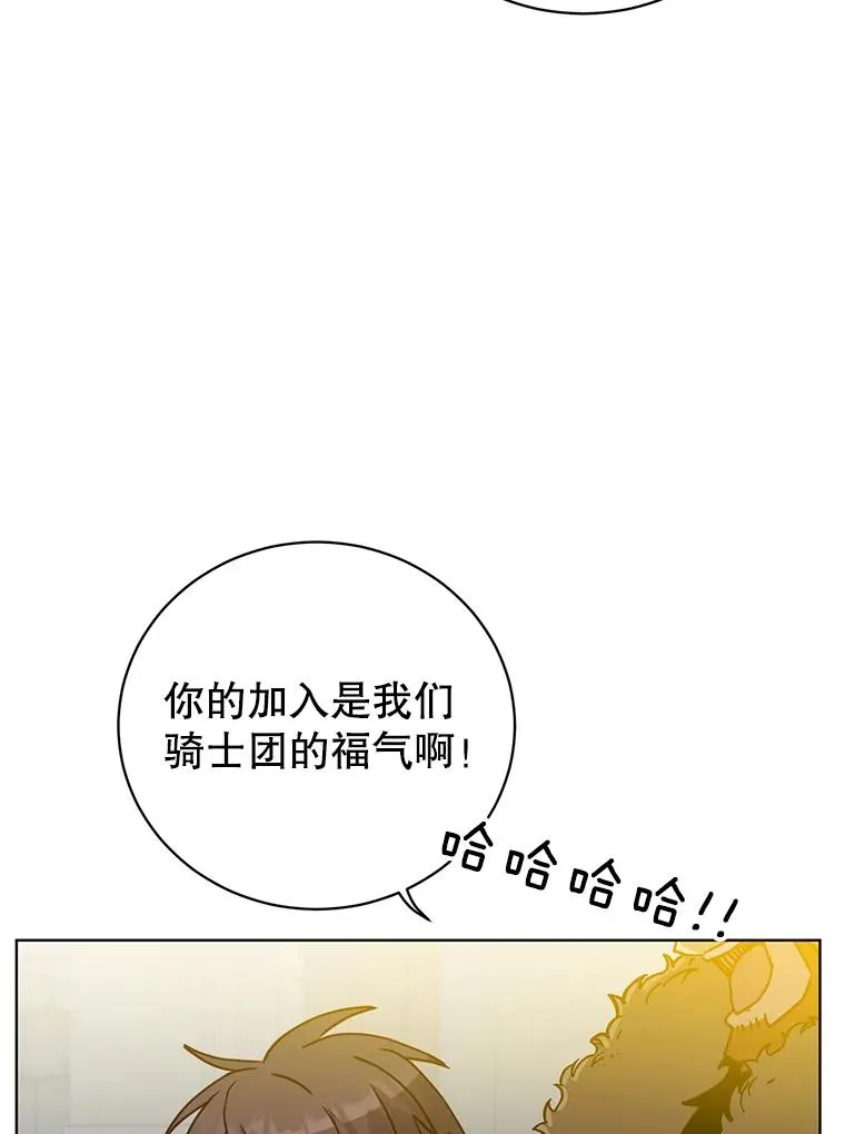 92.危险降临？27