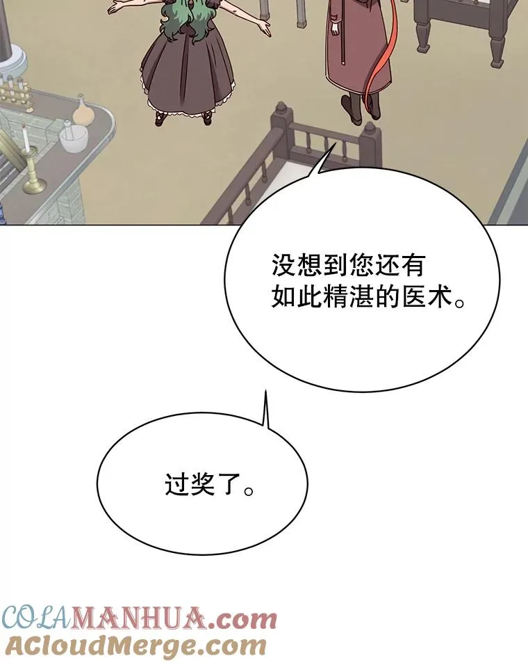 64.云璃失踪4