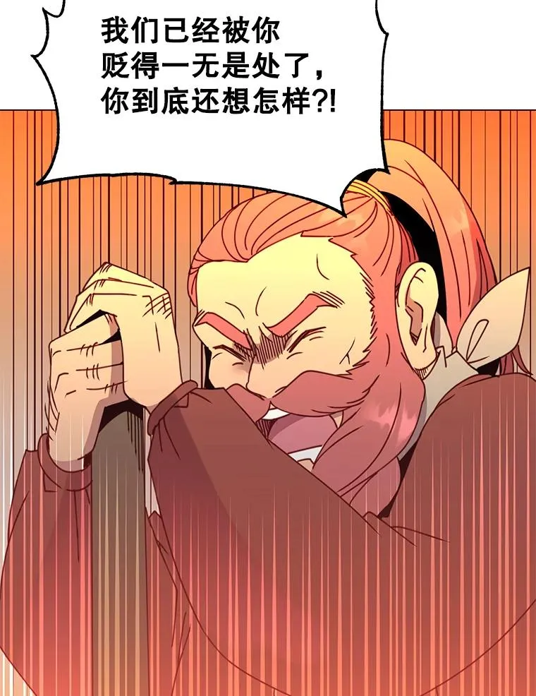 50.修复太初之光25