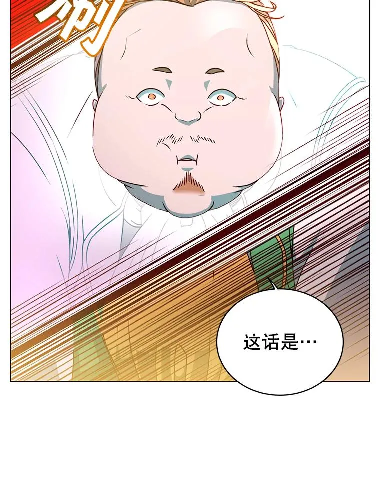 42.戈尔泰之死95