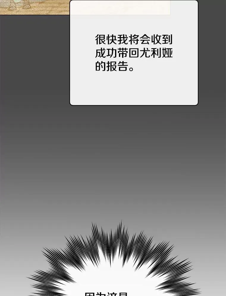 182.神木圣地83