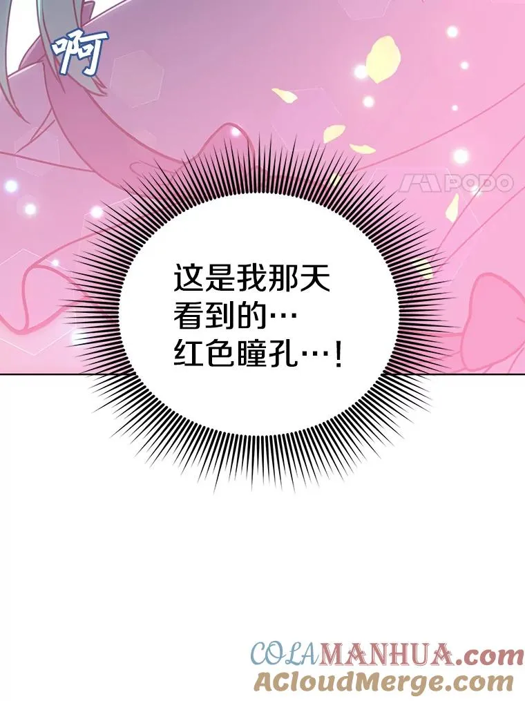 102.主人公登场124