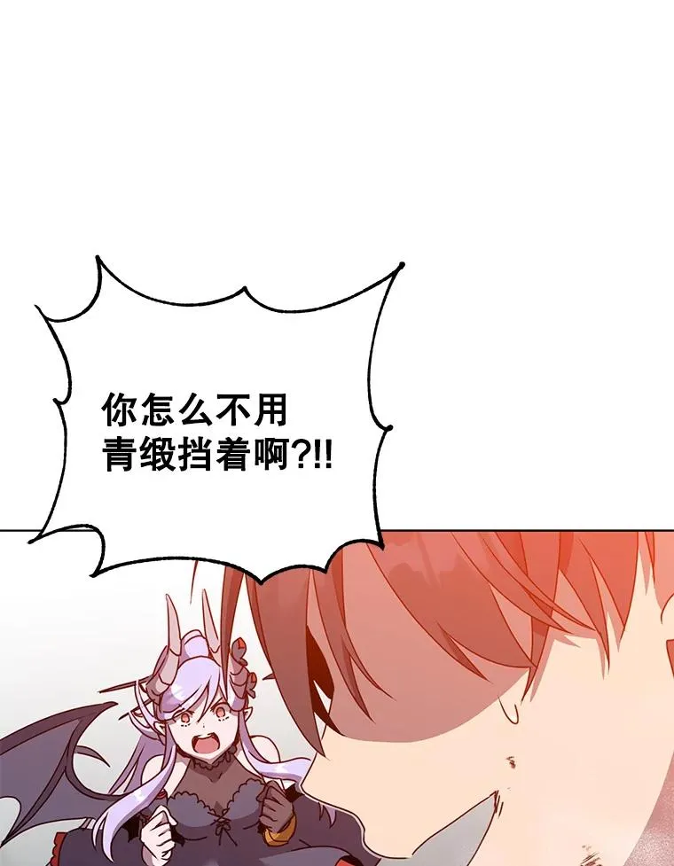 112.尚德拉的分身49
