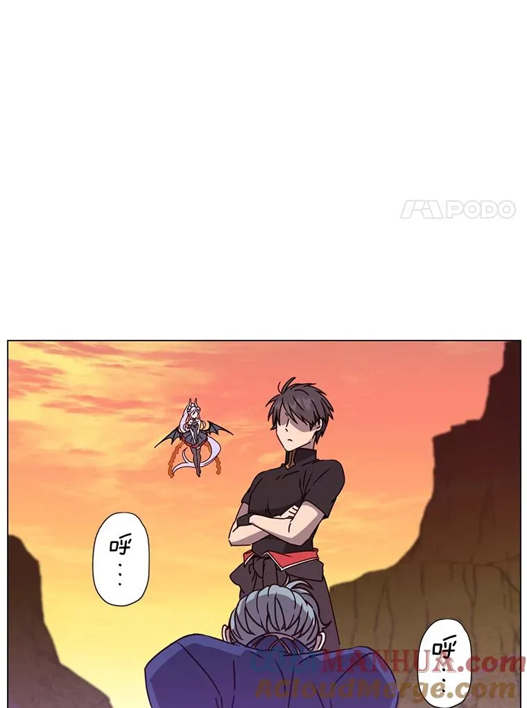 55.审问吸血鬼76