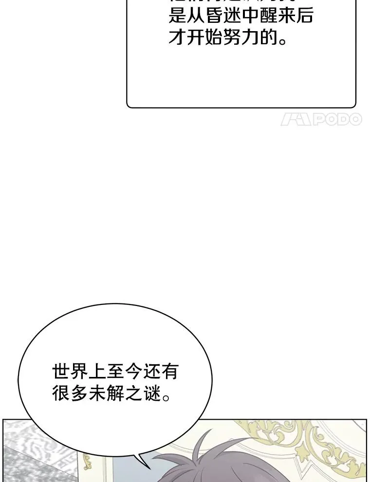73.红缎生气3