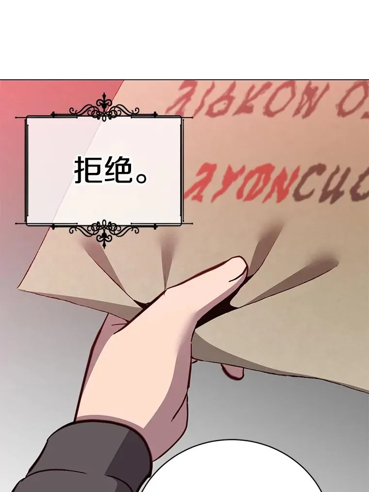 174.军事同盟43