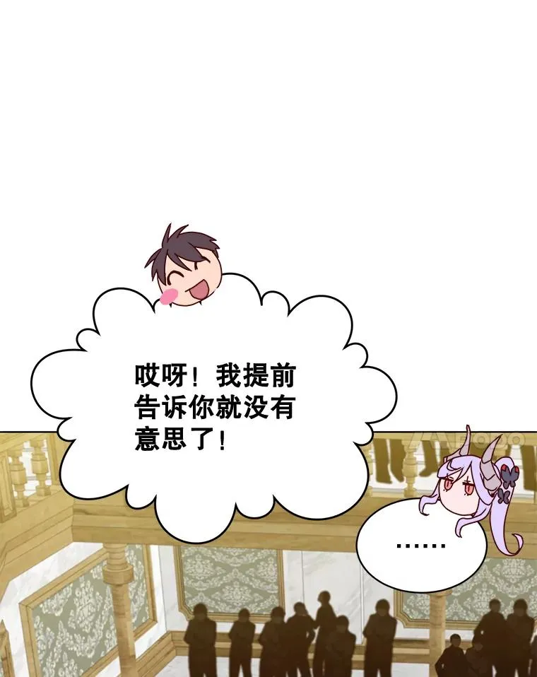 86.比试63