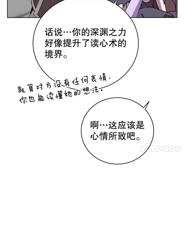 97.重归领地6