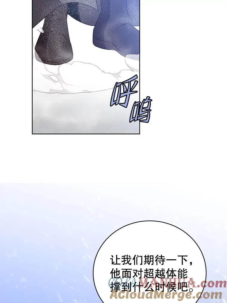 109.超越体尚德拉40