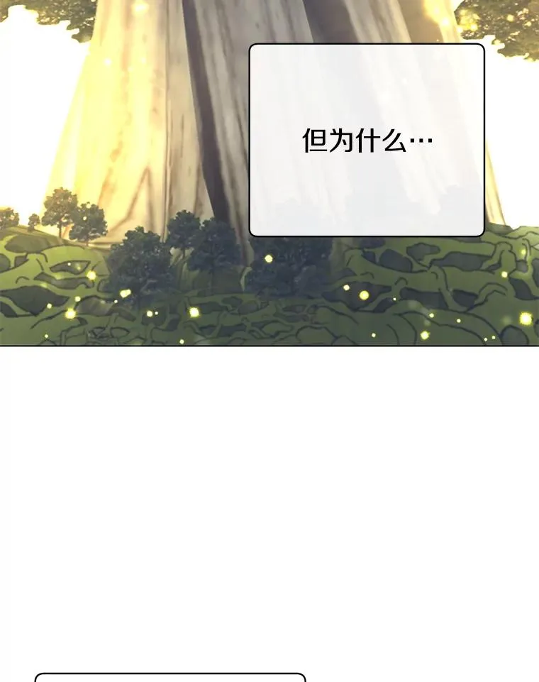 182.神木圣地91