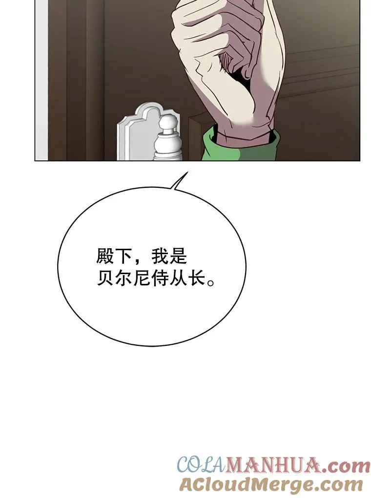 132.来到竹林40