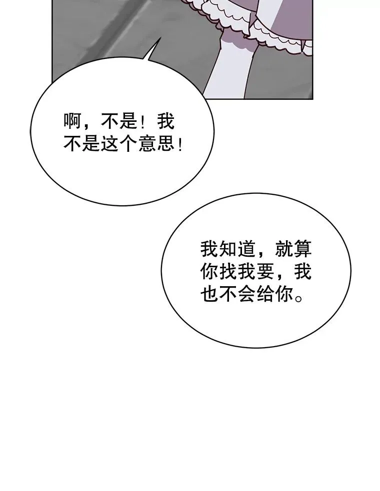 94.天外救星75