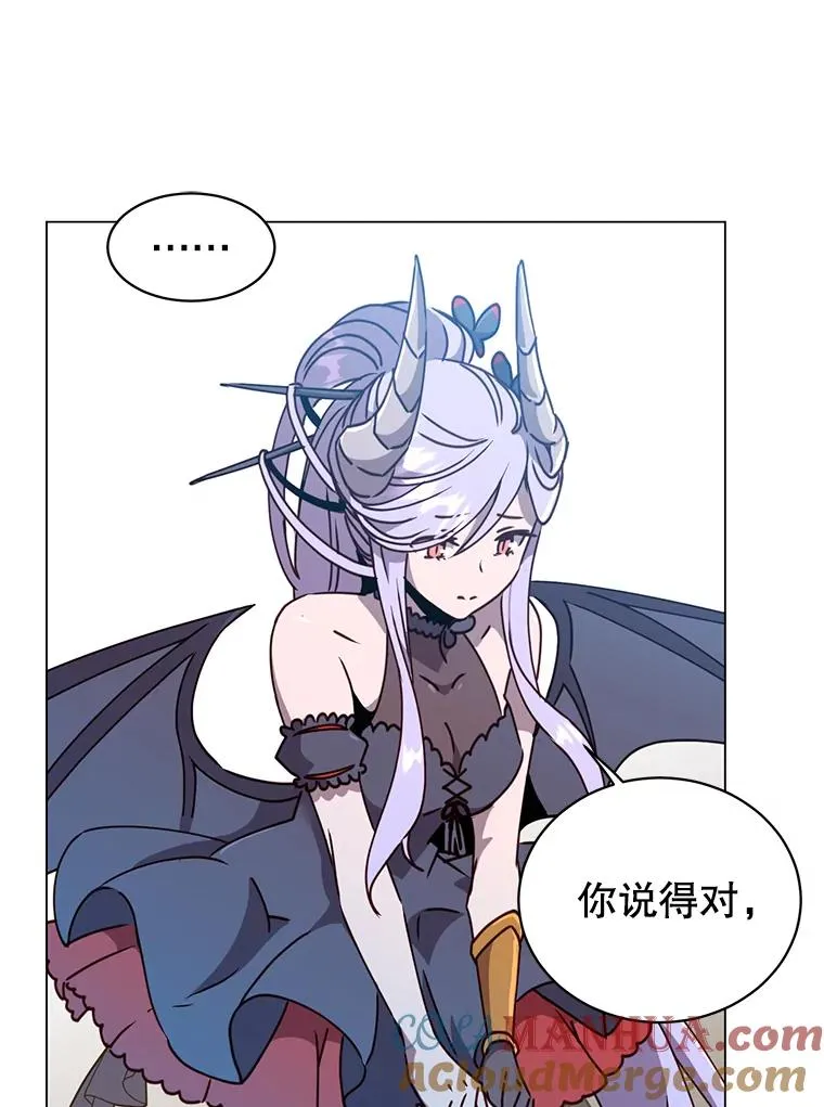 55.审问吸血鬼72