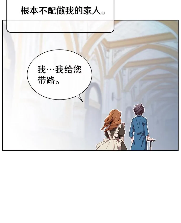 4.预算不足86