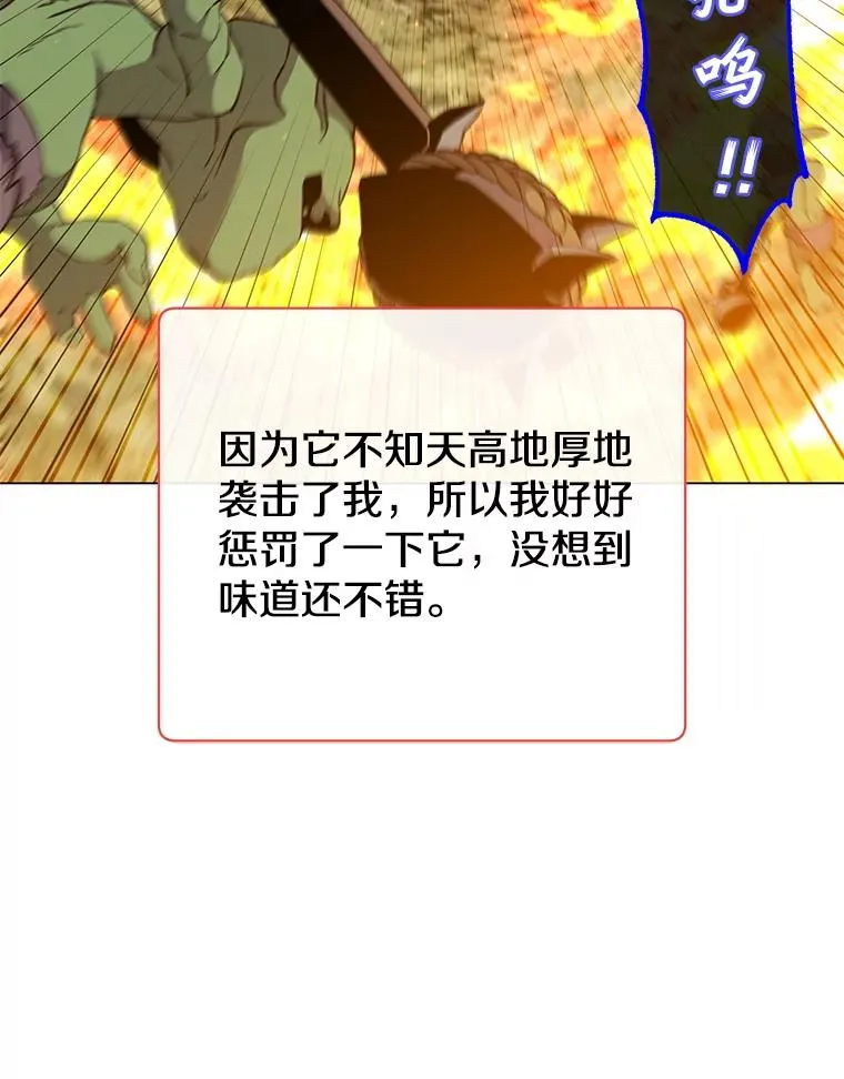 172.火鸡闯祸14