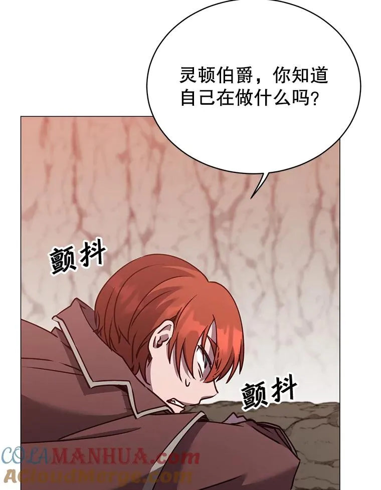 67.灵顿伯爵20