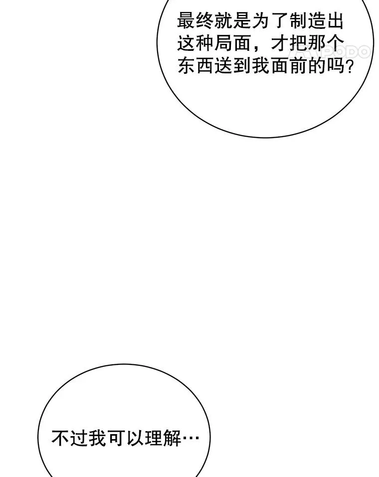 106.神梦37