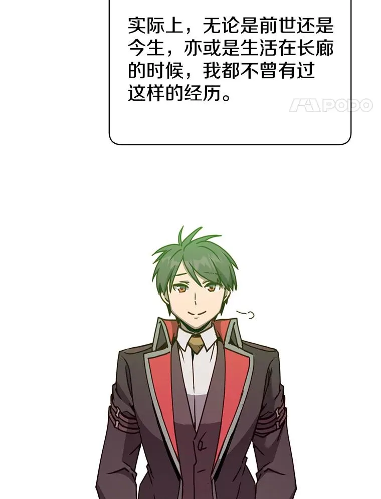 91.探索遗迹23