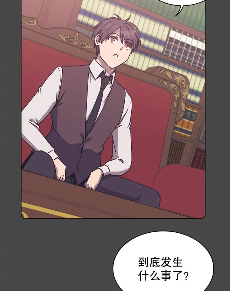 74.联姻31