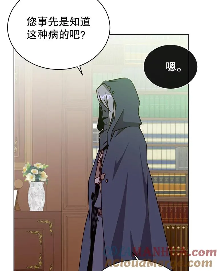 73.红缎生气104
