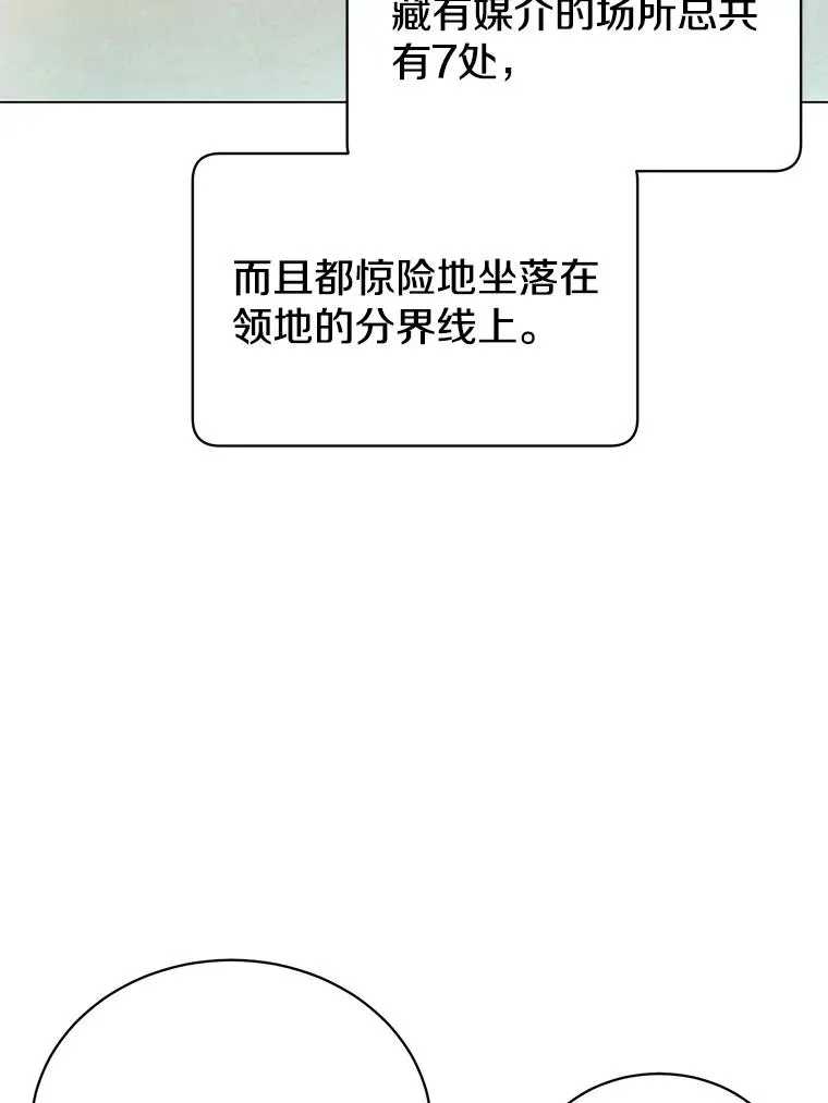 34.诅咒70