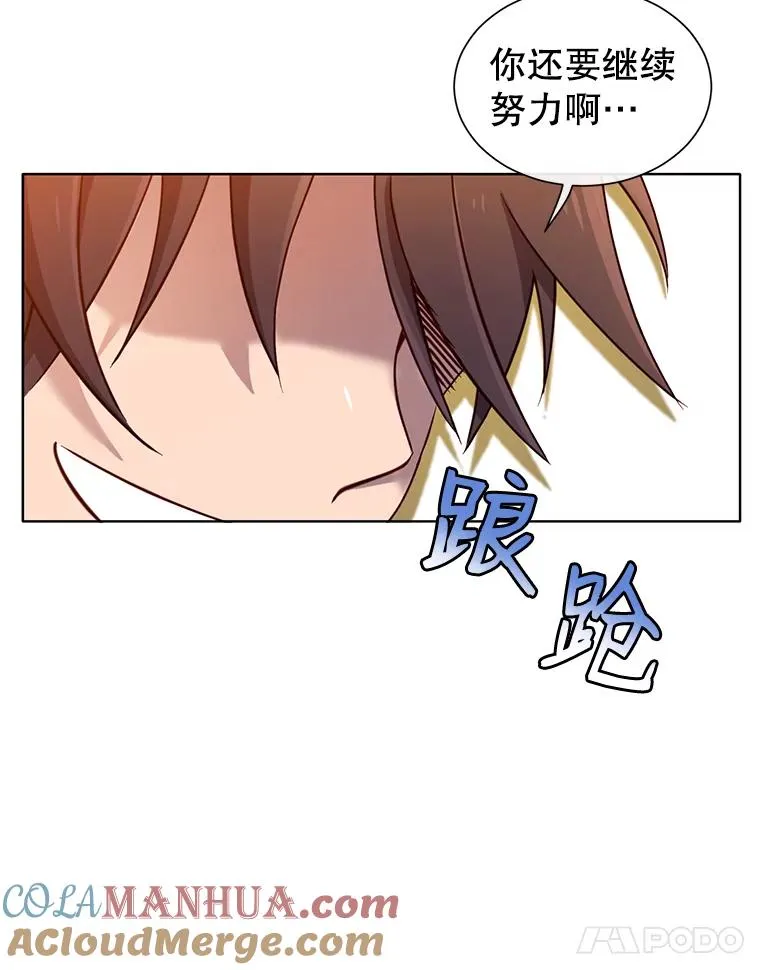 6.穴道循环96