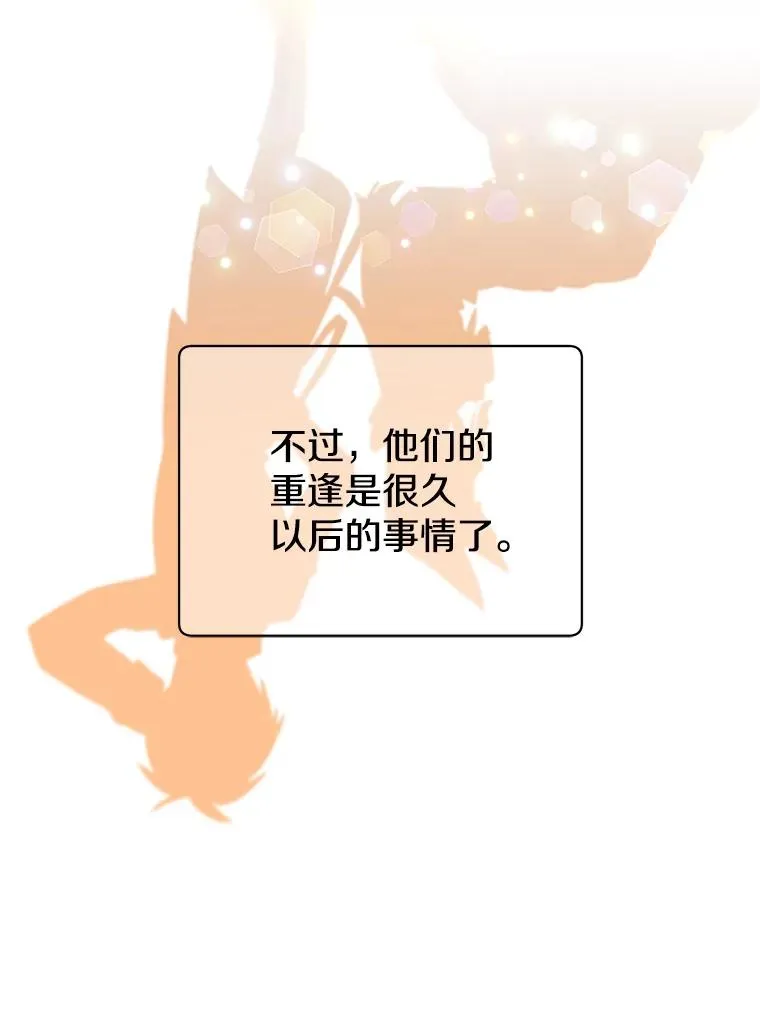 75.帕兰公主求见126