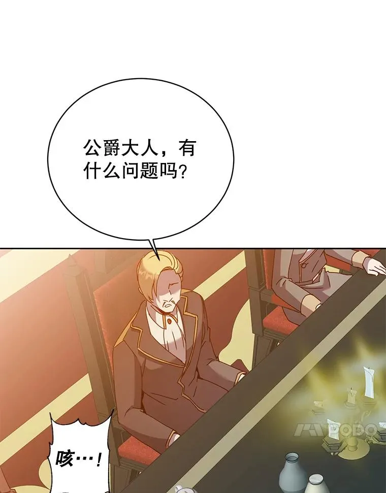 121.内战爆发86