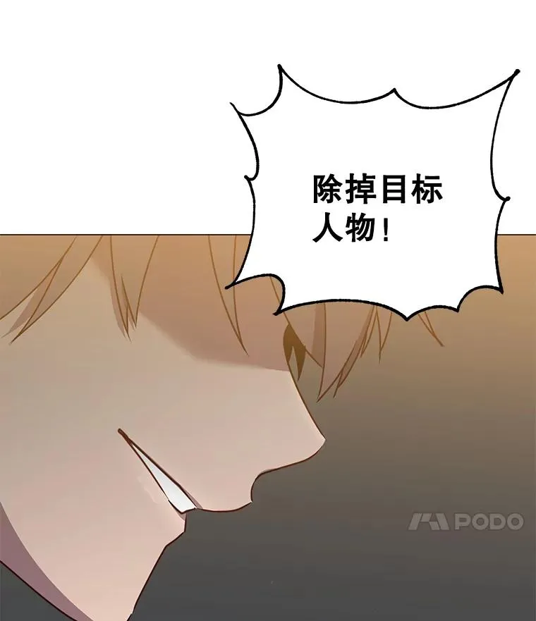 65.云璃被绑架118