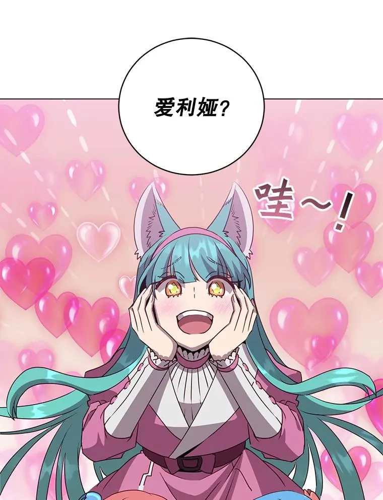 151.创造情人节30