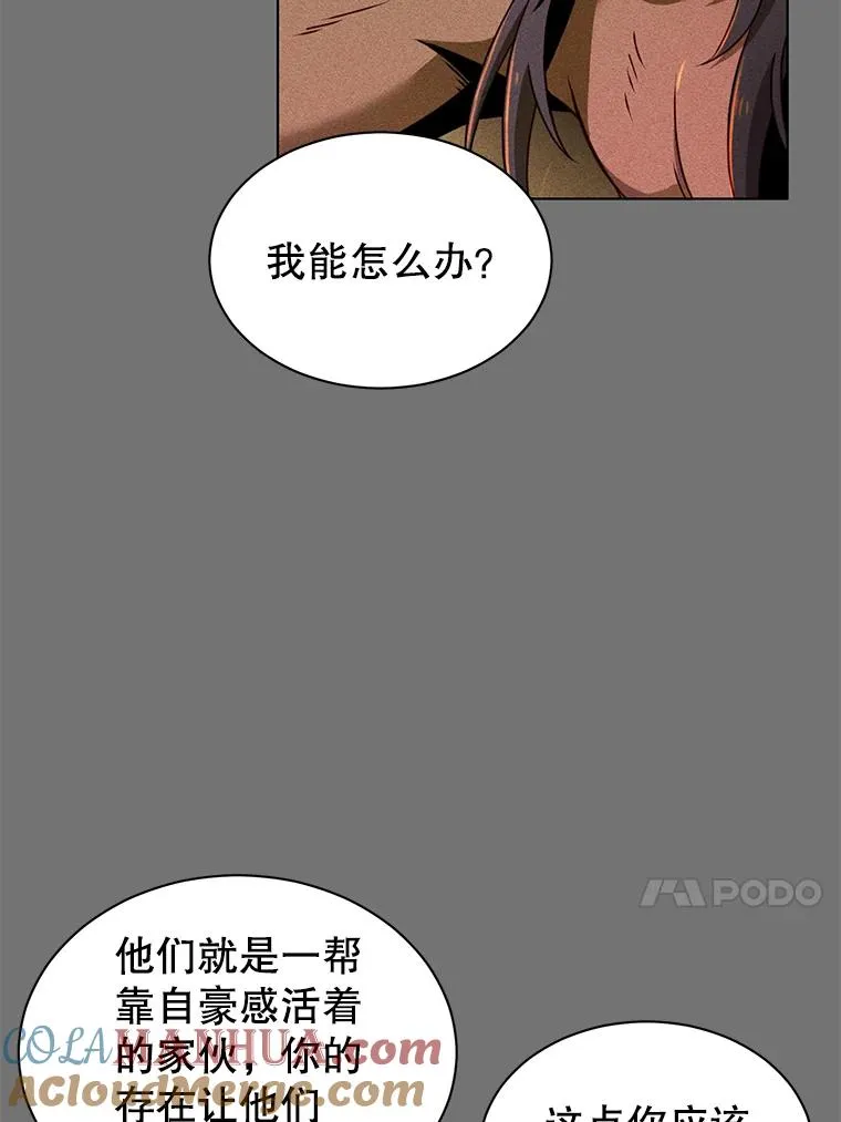 2.苏醒12