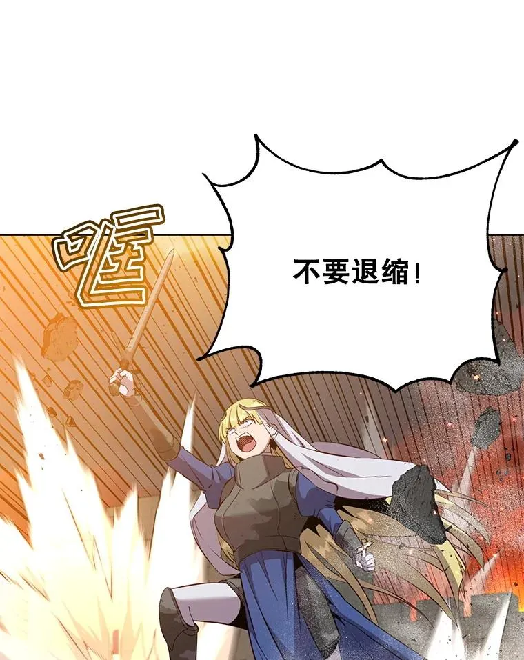 162.外城被攻破87