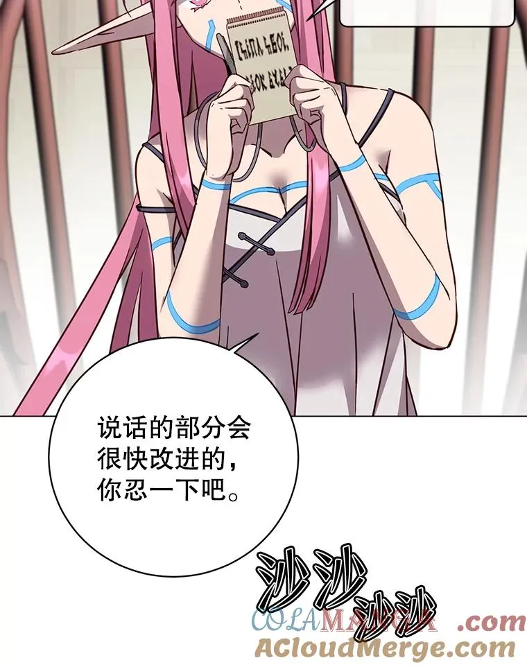 178.爱娜贝尔84