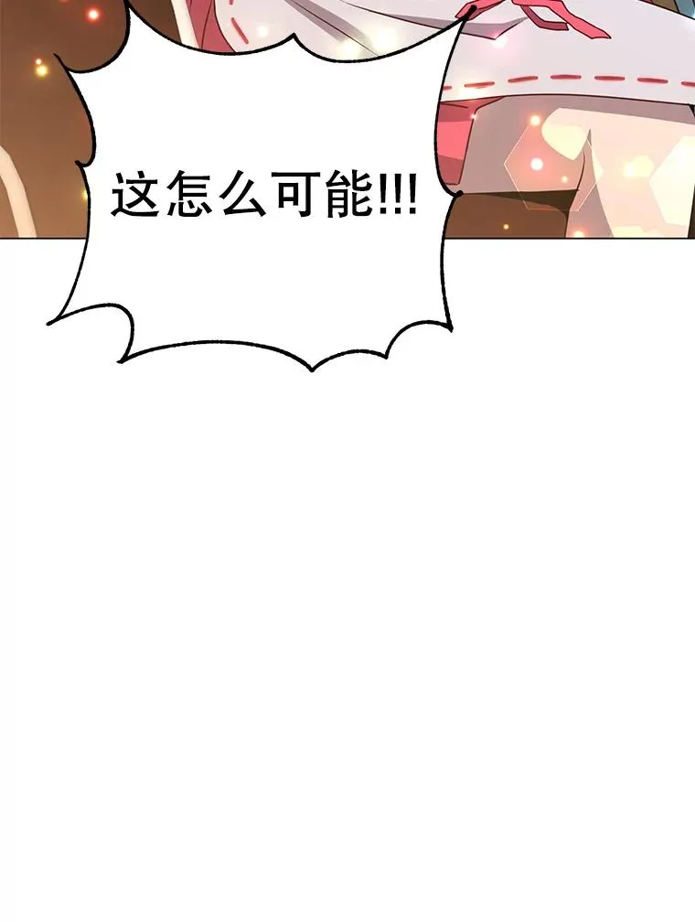 143.不得了的消息97