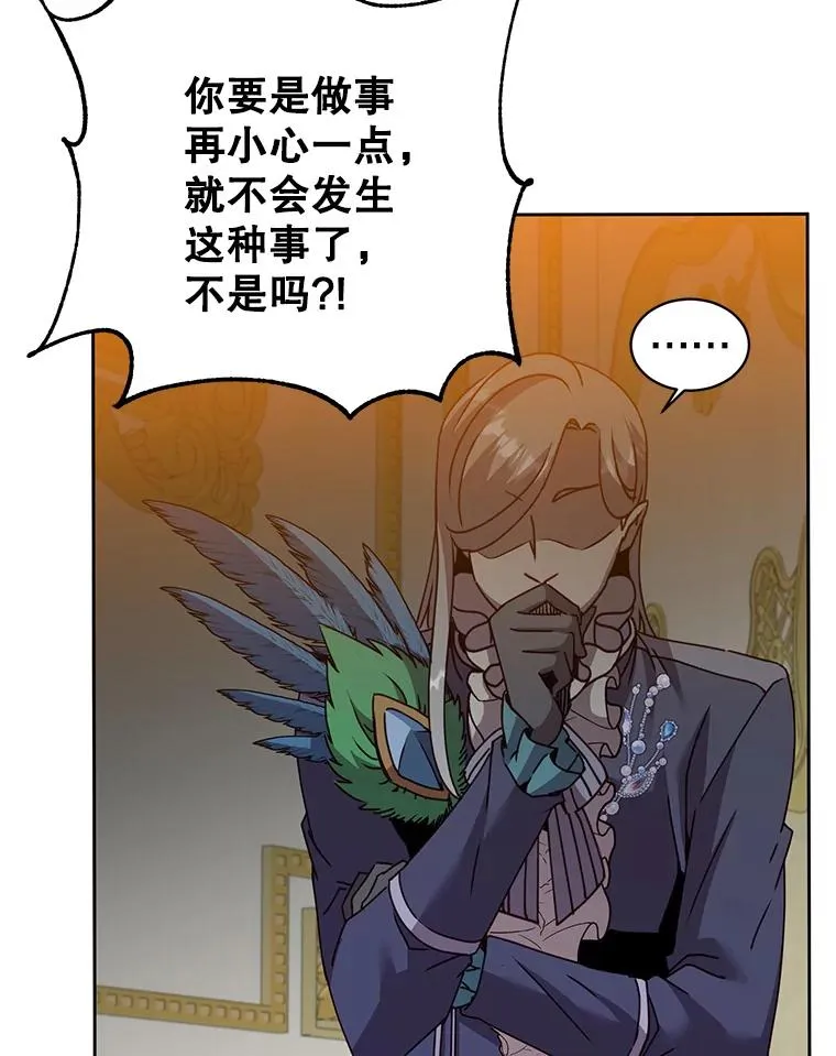 121.内战爆发41