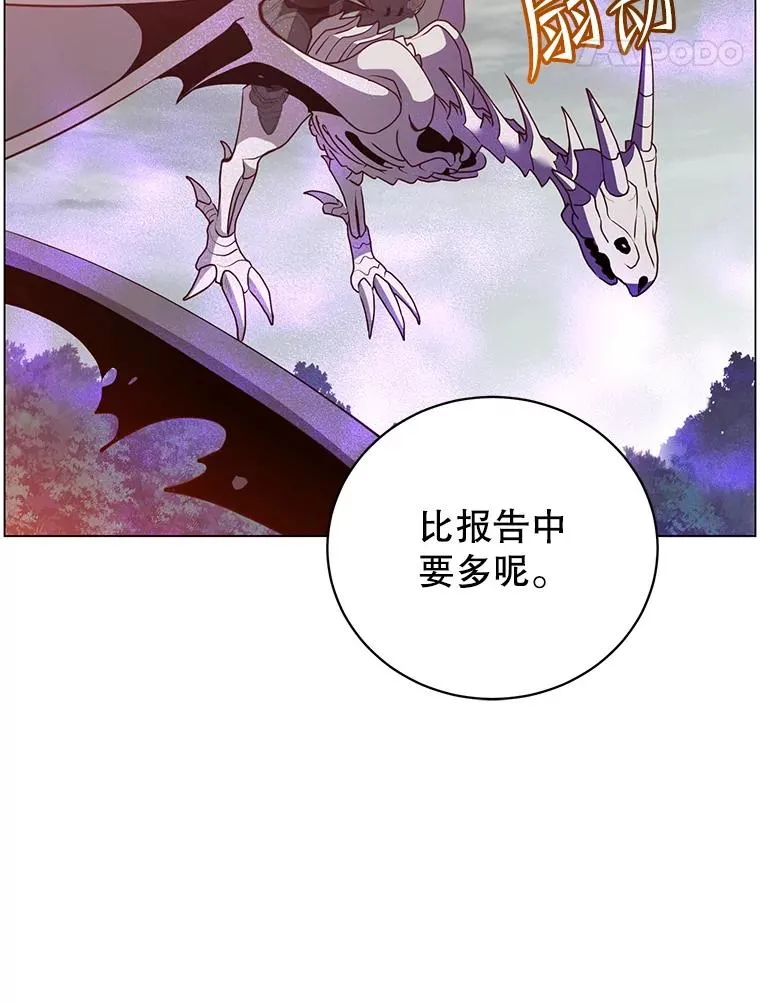 159.死亡之路现身13