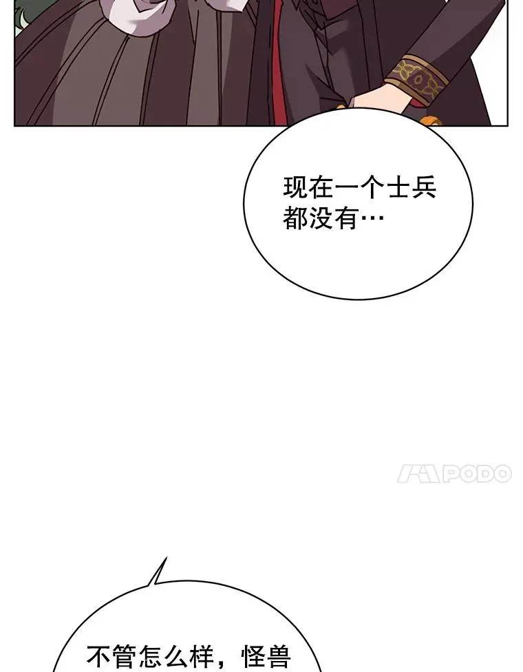 98.指挥霸天编队59