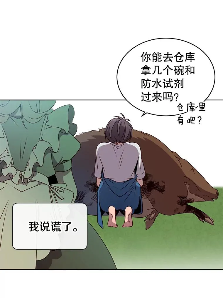 5.预算部谈判59