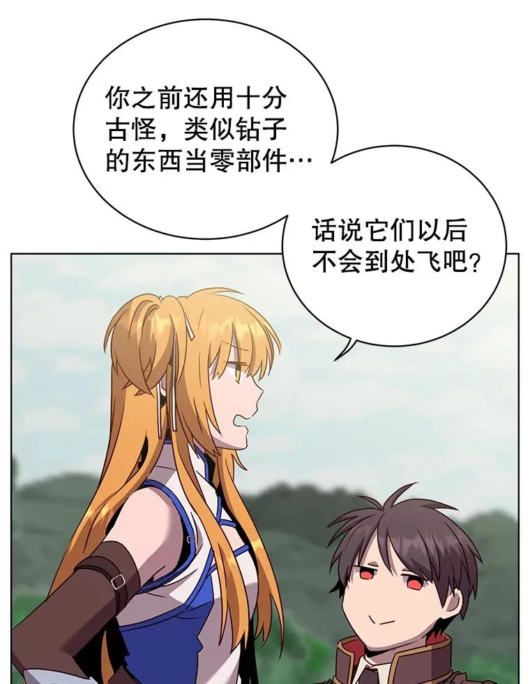 98.指挥霸天编队11