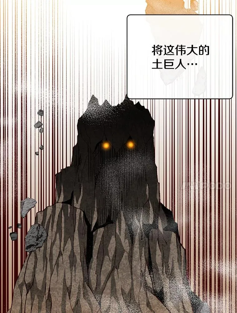 138.诺阿斯出现83