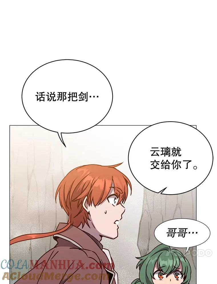 68.走火入魔32
