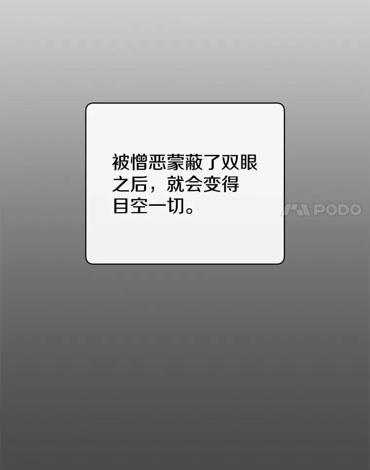 179.世界树宣战63