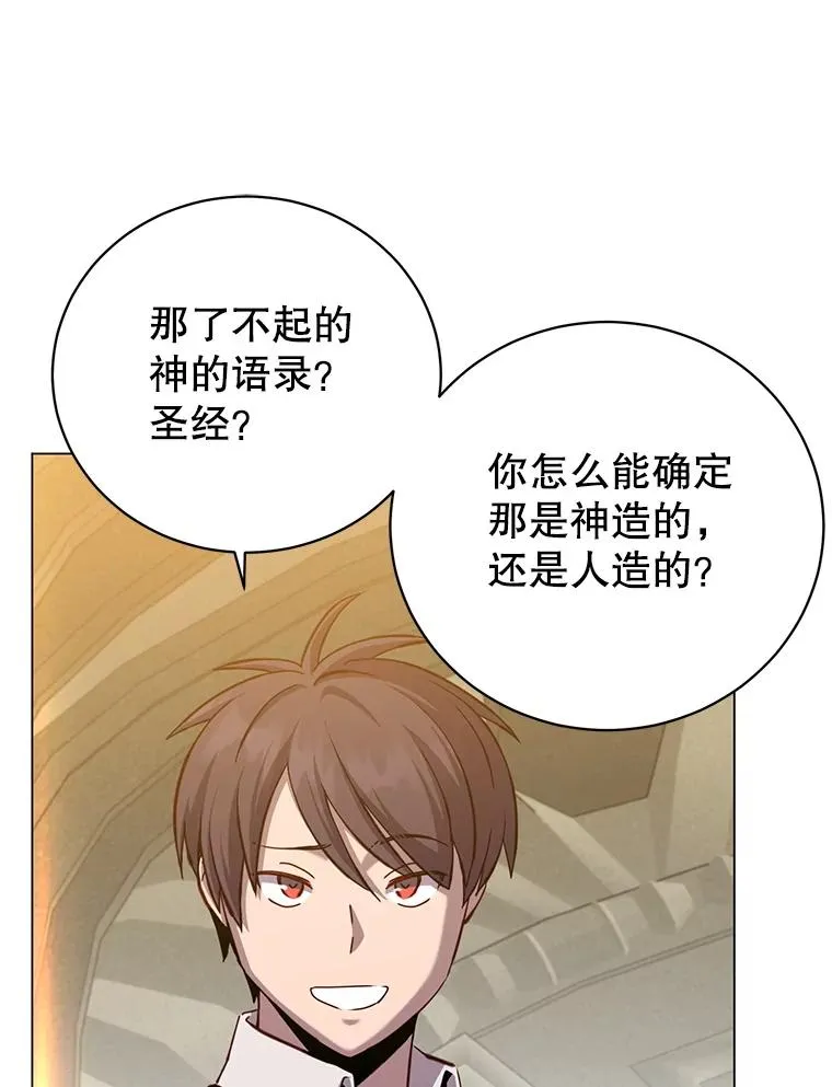162.外城被攻破30