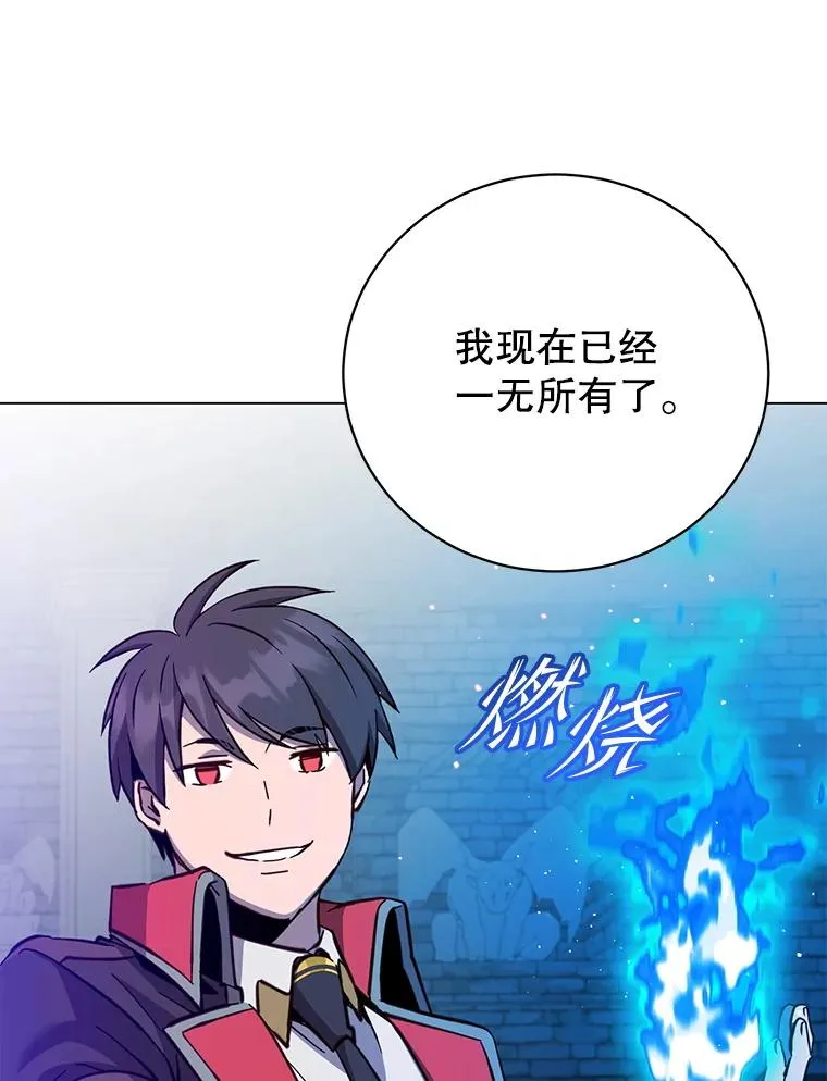 168.点醒爱丽丝47