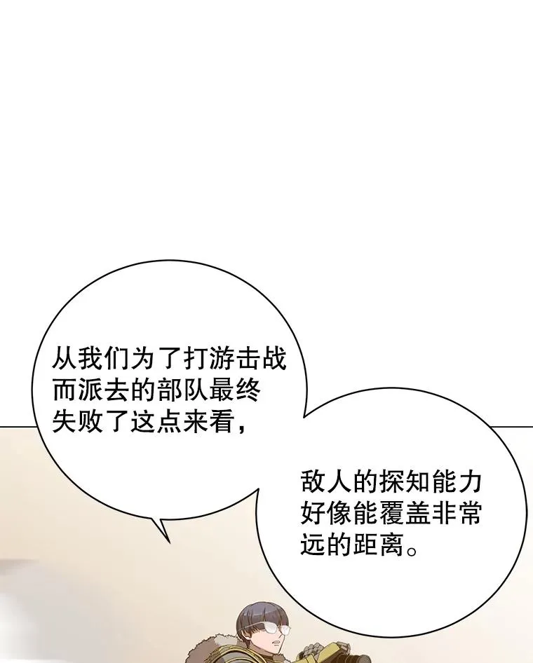 180.开战65