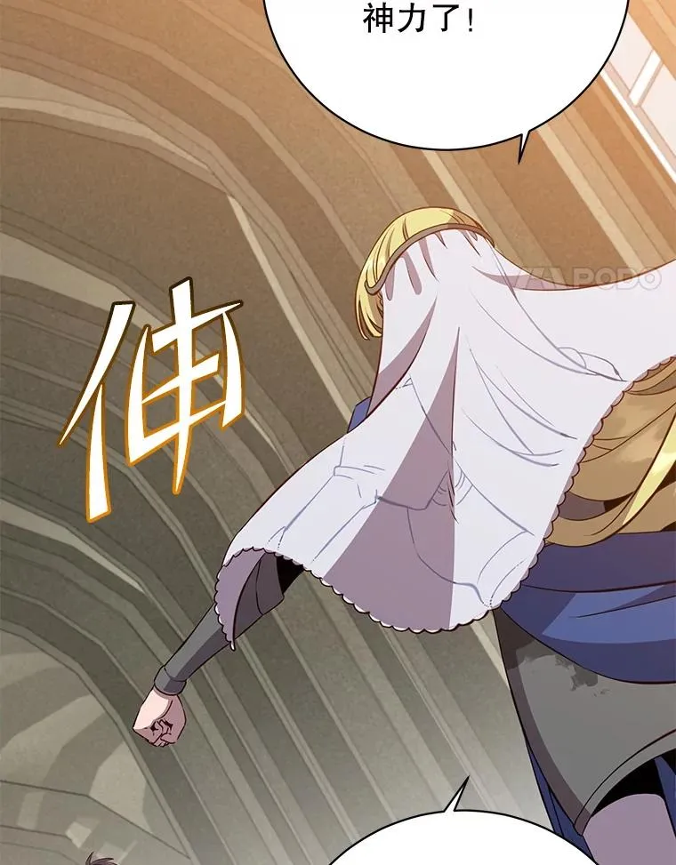 162.外城被攻破13