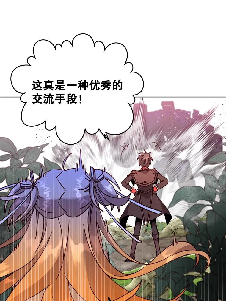 84.W震天第二代14