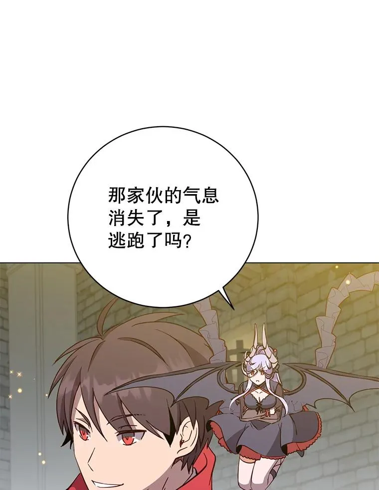 168.点醒爱丽丝31
